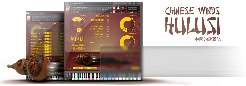 ie-hulusi-player