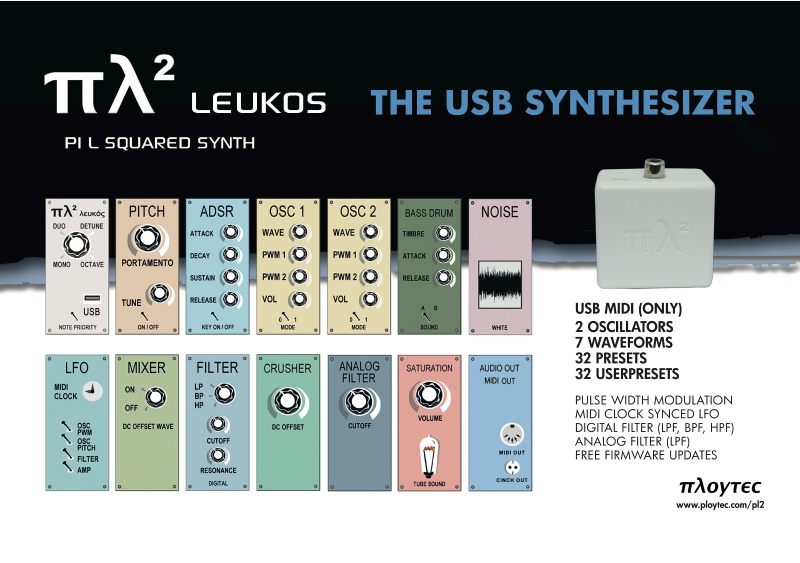 polytec-namm-2015-1